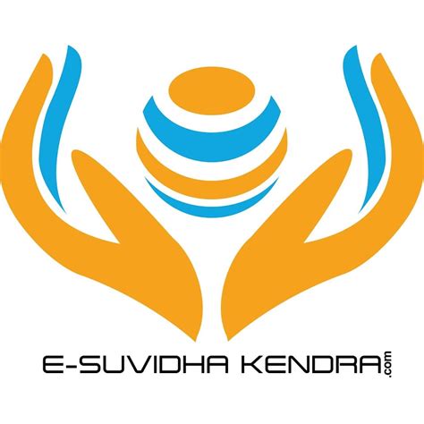 E-SUVIDHA KENDRA