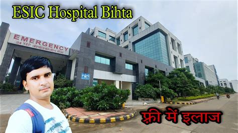 ESIC Hospital, Bihta