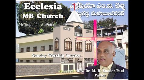 Ecclesia MB Church