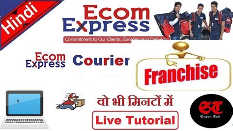 Ecom Express Pvt Ltd ETA