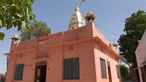 Eidgah Jamsar Bikaner