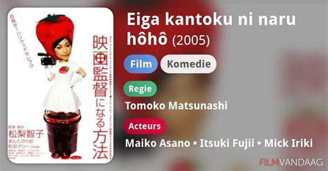 Eiga kantoku yumiko (2005) film online,Keita Tokaji,Chikako Suzuki,Futaba Tadokoro