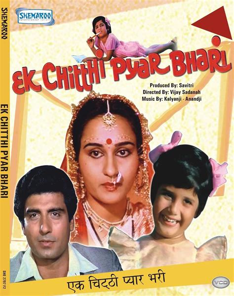 Ek Chitthi Pyar Bhari (1985) film online,Vijay Sadanah,Raj Babbar,Reena Roy,Agha,Birbal