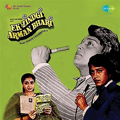 Ek Zindgi Arman Bhari (1984) film online,P.N. Ghoshal,Vijay Arora,Beena Banerjee,Ravi Kaushal,Sujit Kumar