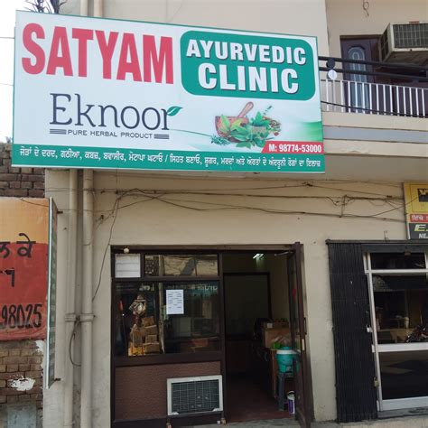Eknoor Clinic (Eye and Child Care Centre)