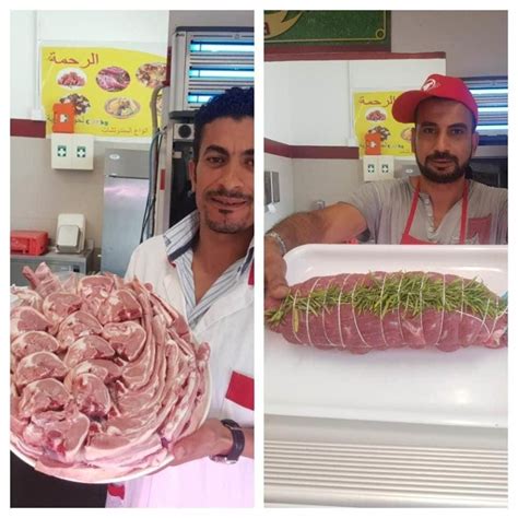 El Rahma Turin