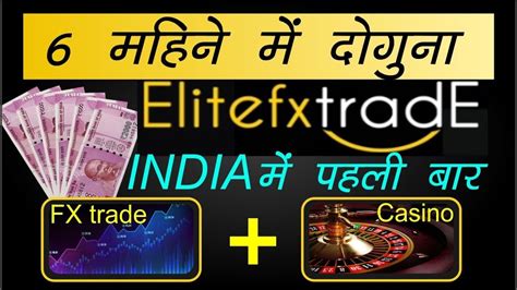 Elite Fx Trading Limited
