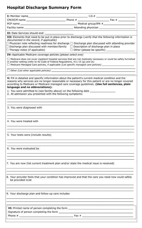 Emergency Room Discharge Papers Template