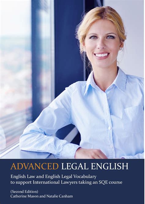 English Law Books