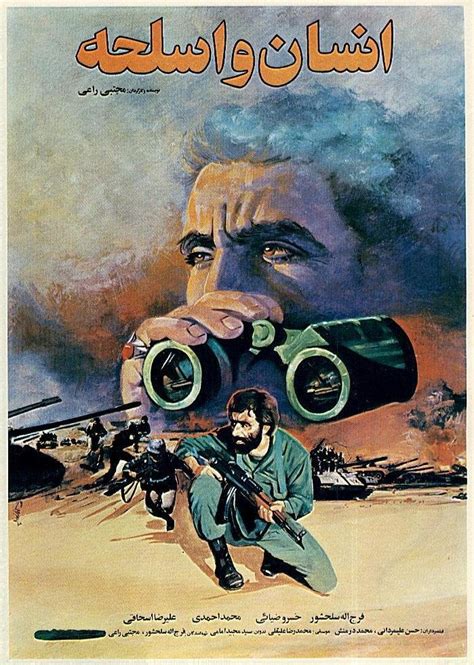 Ensan va aslahe (1989) film online,Mojtaba Raie,Farajollah Salahshoor,Khosrow Ziaee,Alireza Eshaghi,Abbas Shafiee
