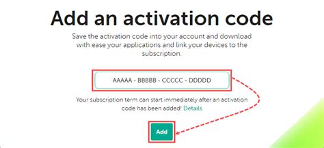 Enter Activation Code