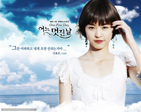 Eo-neu-nal Geu Gil-e-seo (2008) film online,Sorry I can't explain this movie actress