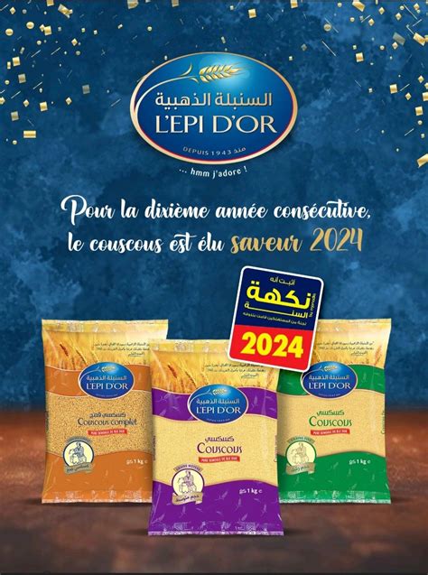 Epi d'Or à Neuvecelle