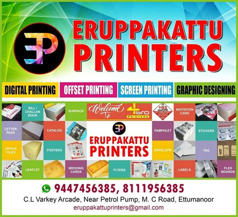 Eruppakattu printers