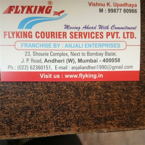 FLYKING COURIER SERVICE