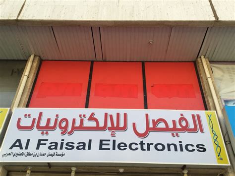 Faisal electronics repyring