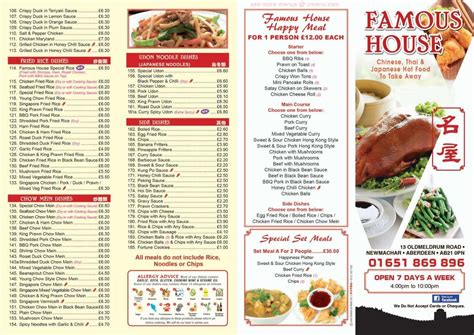Famous House Chinese Takeaway