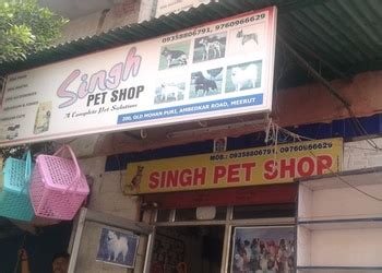Fateh Singh Shop
