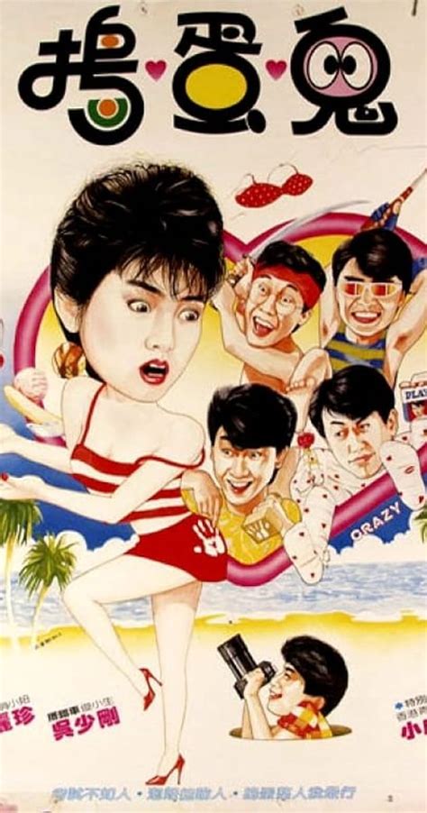 Feng kuang you xi (1985) film online,Yi-Ching Fung,Loletta Lee,Siu Gong Ng,Yau Hau Chan,Kuo Hua Chang