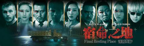 Final Resting Place (2017) film online, Final Resting Place (2017) eesti film, Final Resting Place (2017) full movie, Final Resting Place (2017) imdb, Final Resting Place (2017) putlocker, Final Resting Place (2017) watch movies online,Final Resting Place (2017) popcorn time, Final Resting Place (2017) youtube download, Final Resting Place (2017) torrent download