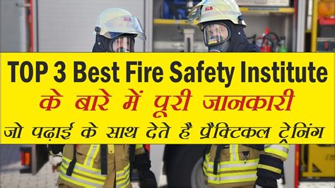 Fire Safety Training - JIFSA Practical Ground