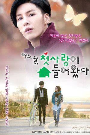 First Love Showed Up One Day (2014) film online, First Love Showed Up One Day (2014) eesti film, First Love Showed Up One Day (2014) full movie, First Love Showed Up One Day (2014) imdb, First Love Showed Up One Day (2014) putlocker, First Love Showed Up One Day (2014) watch movies online,First Love Showed Up One Day (2014) popcorn time, First Love Showed Up One Day (2014) youtube download, First Love Showed Up One Day (2014) torrent download