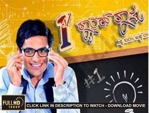 First Rank Raju (2015) film online, First Rank Raju (2015) eesti film, First Rank Raju (2015) film, First Rank Raju (2015) full movie, First Rank Raju (2015) imdb, First Rank Raju (2015) 2016 movies, First Rank Raju (2015) putlocker, First Rank Raju (2015) watch movies online, First Rank Raju (2015) megashare, First Rank Raju (2015) popcorn time, First Rank Raju (2015) youtube download, First Rank Raju (2015) youtube, First Rank Raju (2015) torrent download, First Rank Raju (2015) torrent, First Rank Raju (2015) Movie Online