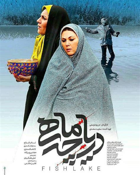 Fish Lake (2017) film online, Fish Lake (2017) eesti film, Fish Lake (2017) film, Fish Lake (2017) full movie, Fish Lake (2017) imdb, Fish Lake (2017) 2016 movies, Fish Lake (2017) putlocker, Fish Lake (2017) watch movies online, Fish Lake (2017) megashare, Fish Lake (2017) popcorn time, Fish Lake (2017) youtube download, Fish Lake (2017) youtube, Fish Lake (2017) torrent download, Fish Lake (2017) torrent, Fish Lake (2017) Movie Online