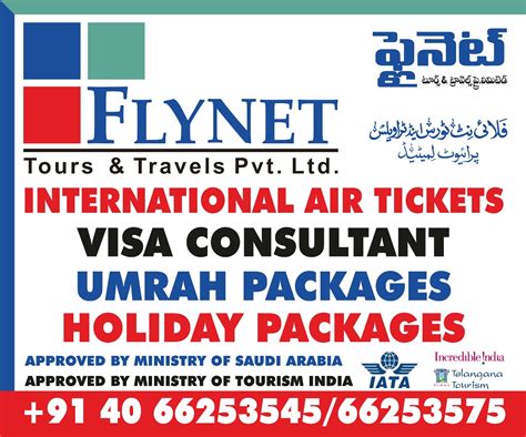 Flynet Tours And Travels Pvt Ltd