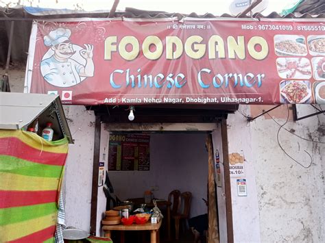 Food Gano Chinese Corner