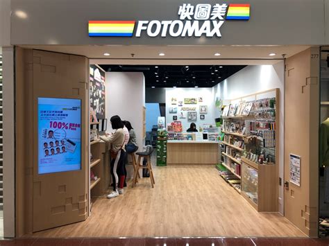 Fotomax 
