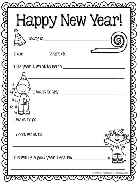 Free New Years Printables
