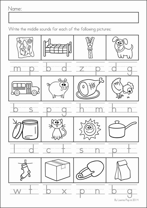 Free Printable Short A Worksheets