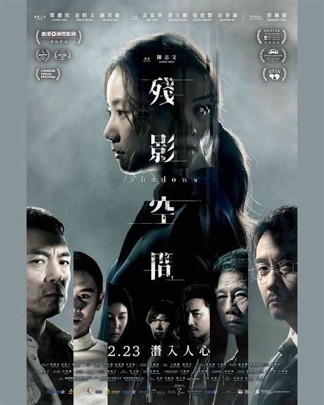 From the Shadows (2009) film online, From the Shadows (2009) eesti film, From the Shadows (2009) full movie, From the Shadows (2009) imdb, From the Shadows (2009) putlocker, From the Shadows (2009) watch movies online,From the Shadows (2009) popcorn time, From the Shadows (2009) youtube download, From the Shadows (2009) torrent download