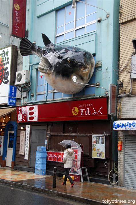 Fugu-Restaurant