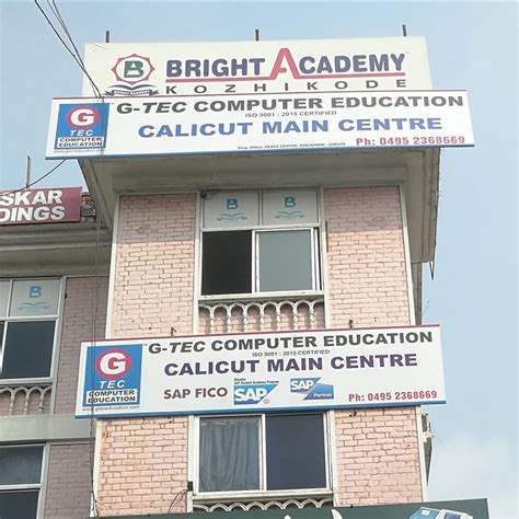 G-TEC COMPUTER EDUCATION CENTRE PARASSALA