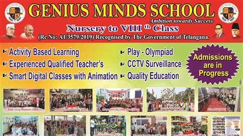 GENIUS MINDS SCHOOL (GMS) in Mahabubnagar