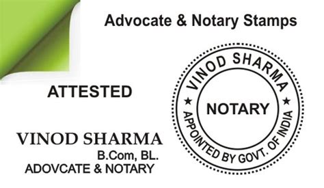 GEORLY KURIAN Kunnathussery (B.A.L.L.B) Advocate,GOVT.OF INDIA NOTARY Trademark & Patent Attorney