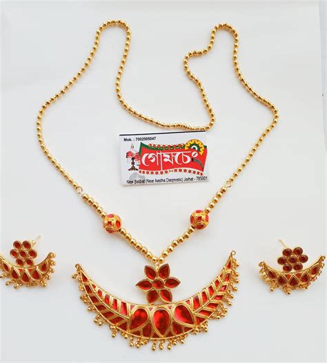 GOMSENG | Assamese Silk | Mekhla Chadar | Assamese Jewellery