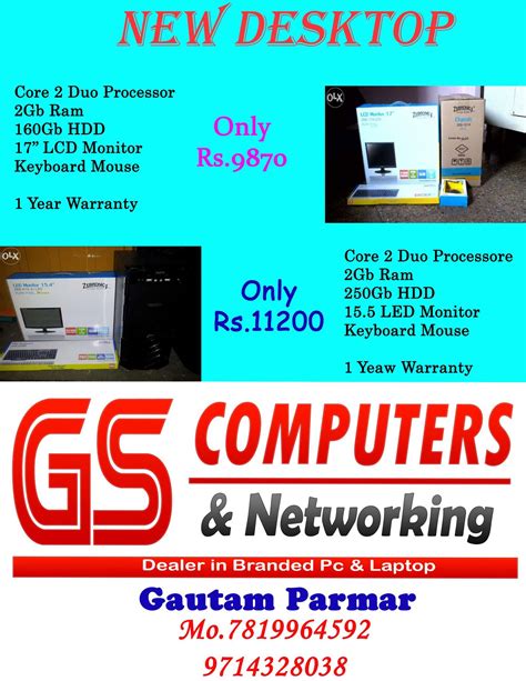 GS computer shop