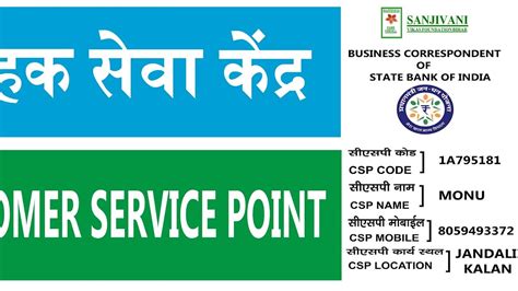 GST SOLUTION POINT AND PAN CARD CENTER