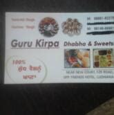 GURU KIRPA DAIRY SWEETS & RESTAURANT