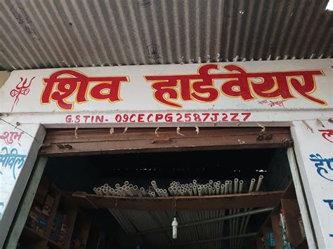 Gaffar bycycle repair store