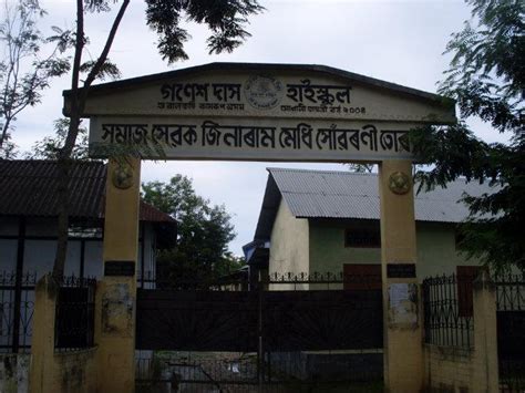 Ganesh Das High School
