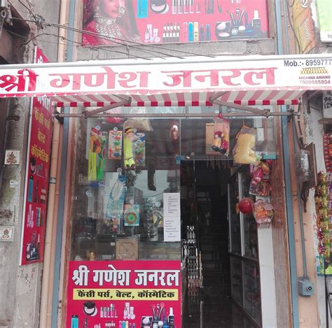 Ganesh General Stores