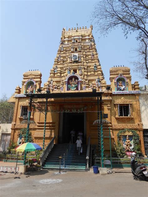 Gangama Temple