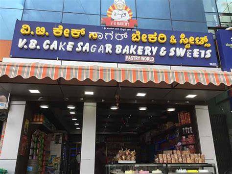 Gangasagar bekry and cake shop