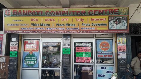 Ganpati Computer Center Holi Gatta Harsora