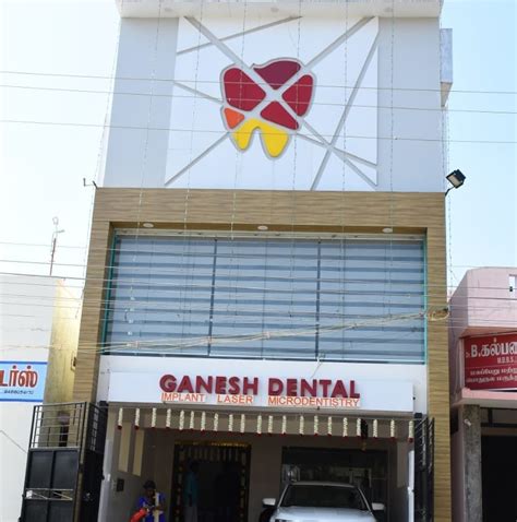 Ganpati Dental Clinic