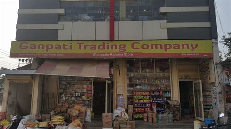 Ganpati Trading Company alamgarh